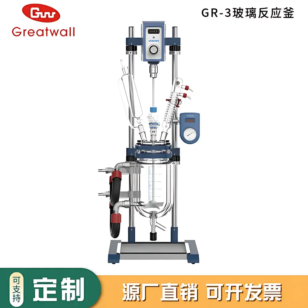 The Great Wall GR-2 Benchtop Double-Jacketed Glass Reactor