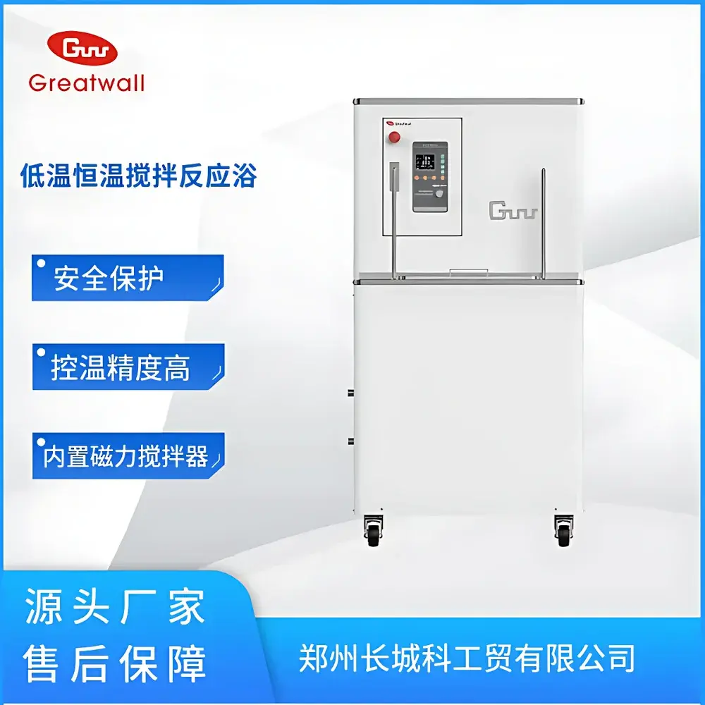 The Great Wall DHJF-4050 Horizontal Cryogenic Circulating Bath with Integrated Magnetic Stirring