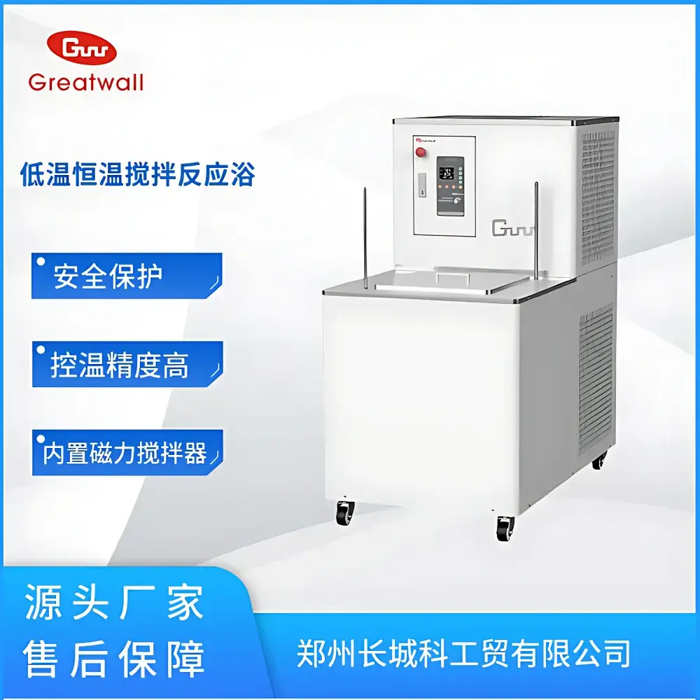 The Great Wall DHJF-4050 Horizontal Cryogenic Circulating Bath with Integrated Magnetic Stirring