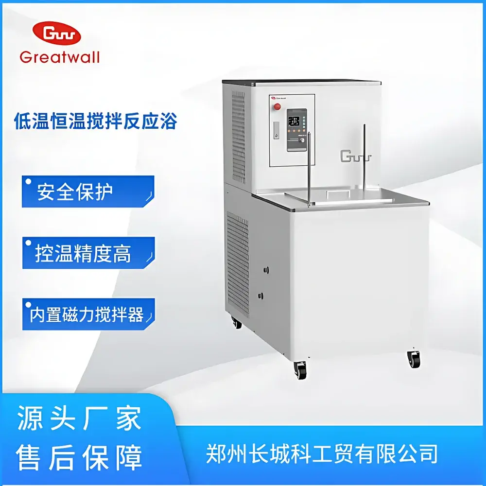 The Great Wall DHJF-4050 Horizontal Cryogenic Circulating Bath with Integrated Magnetic Stirring