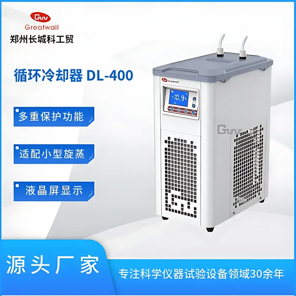 The Great Wall DL-400 Circulating Chiller
