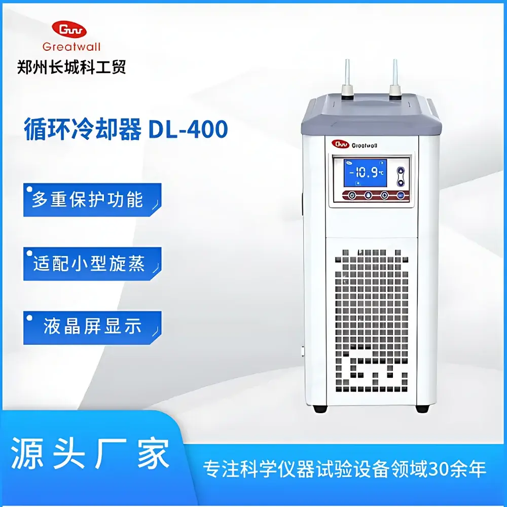The Great Wall DL-400 Circulating Chiller