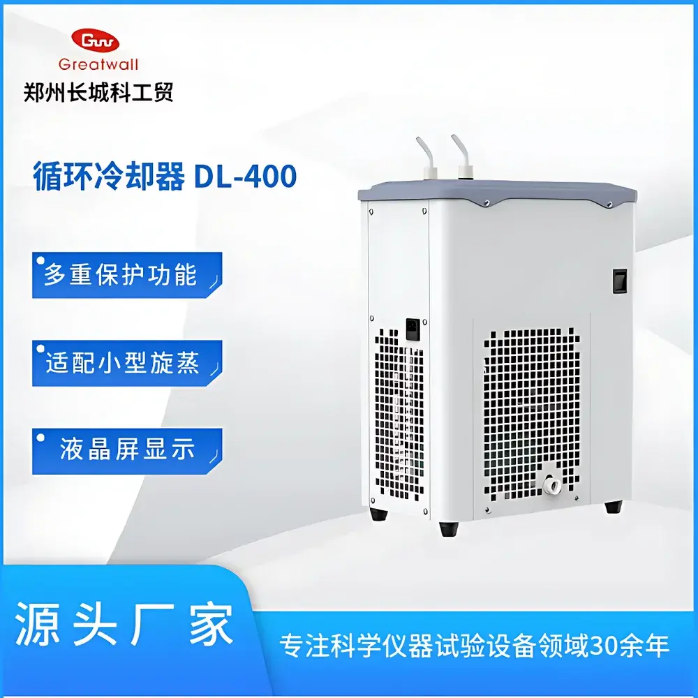 The Great Wall DL-400 Circulating Chiller