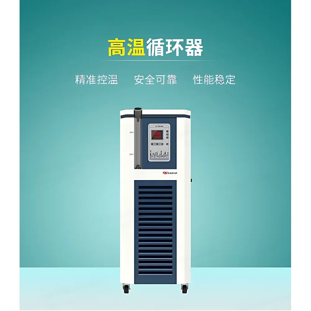 Great Wall SY-200-200 Sealed High-Temperature Circulating Heater