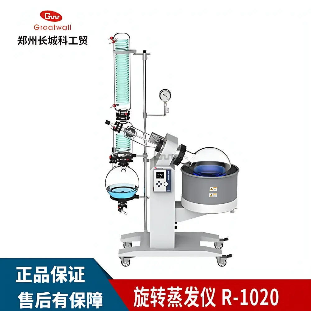 The Great Wall R-1020L 20-Liter Rotary Evaporator
