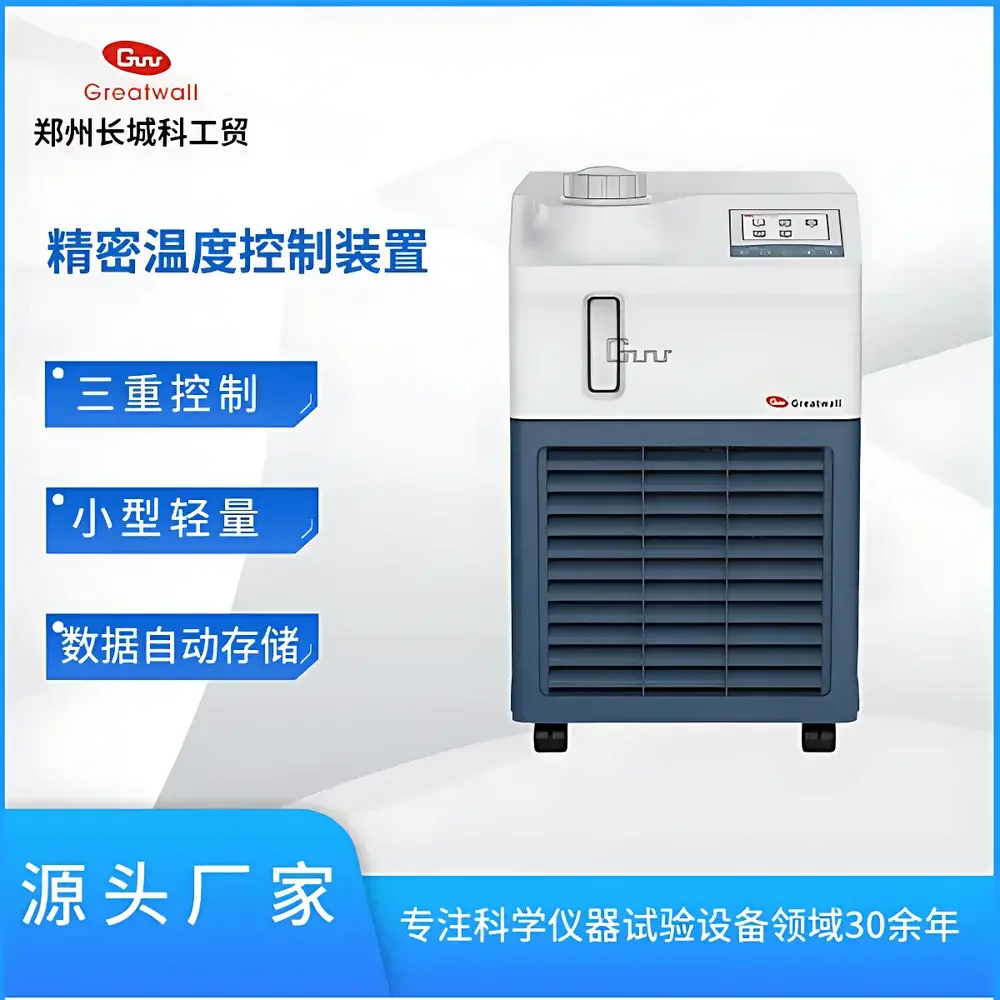 The Great Wall HT-1500 Precision Temperature Control Unit