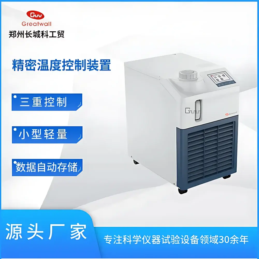 The Great Wall HT-1500 Precision Temperature Control Unit