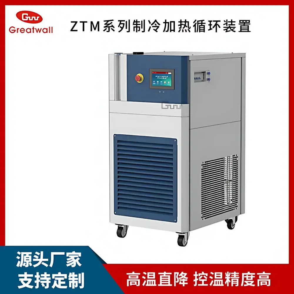 Great Wall ZTM-20-200-40 Closed-Loop Refrigerated & Heated Circulator