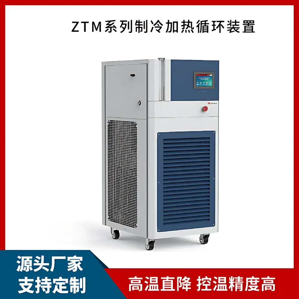 Great Wall ZTM-20-200-40 Closed-Loop Refrigerated & Heated Circulator
