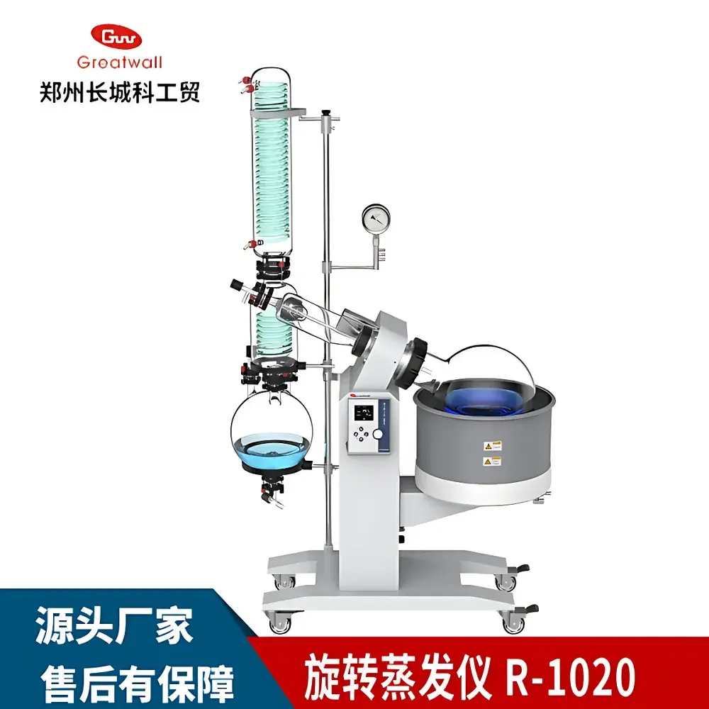 Great Wall R1020 Rotary Evaporator