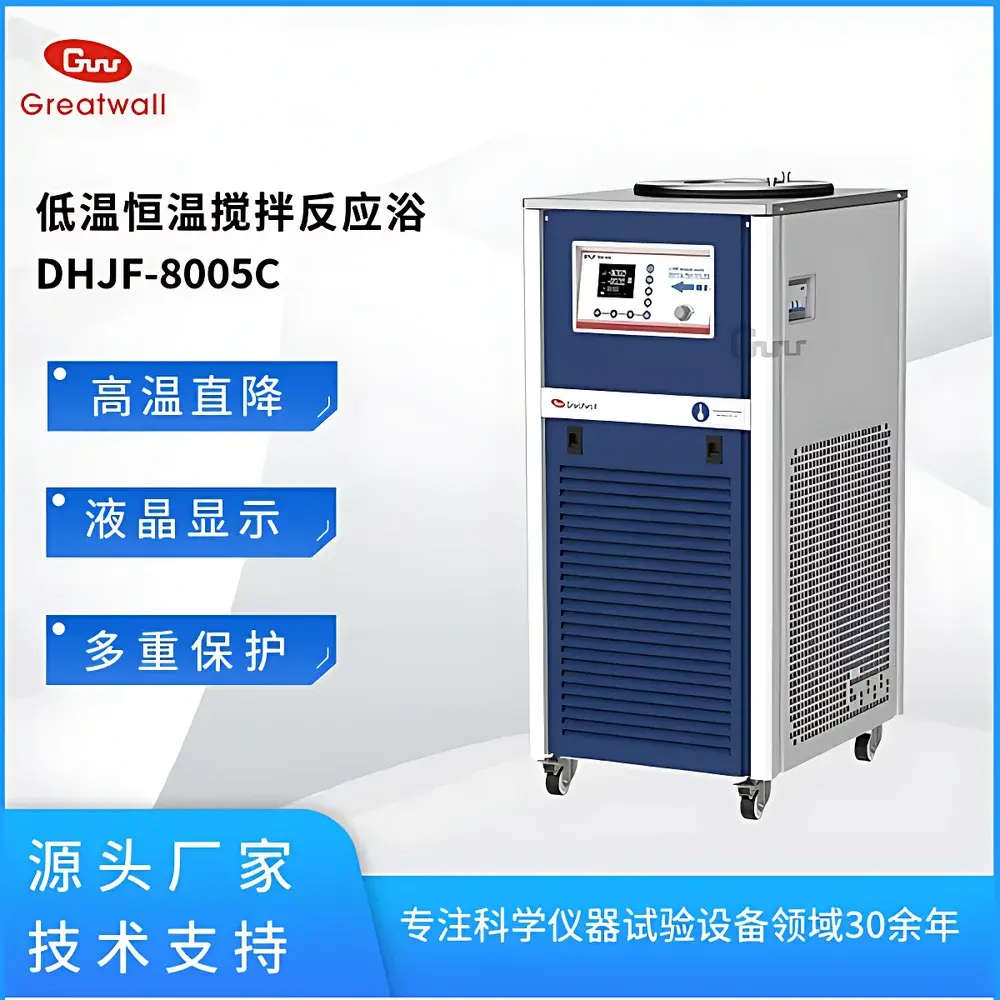 The Great Wall DHJF-8005C Cryogenic Circulating Thermostatic Bath with Magnetic Stirring