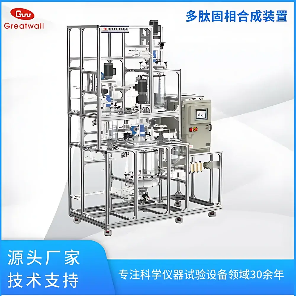 The Great Wall PSS-500 Series Solid-Phase Peptide Synthesizer