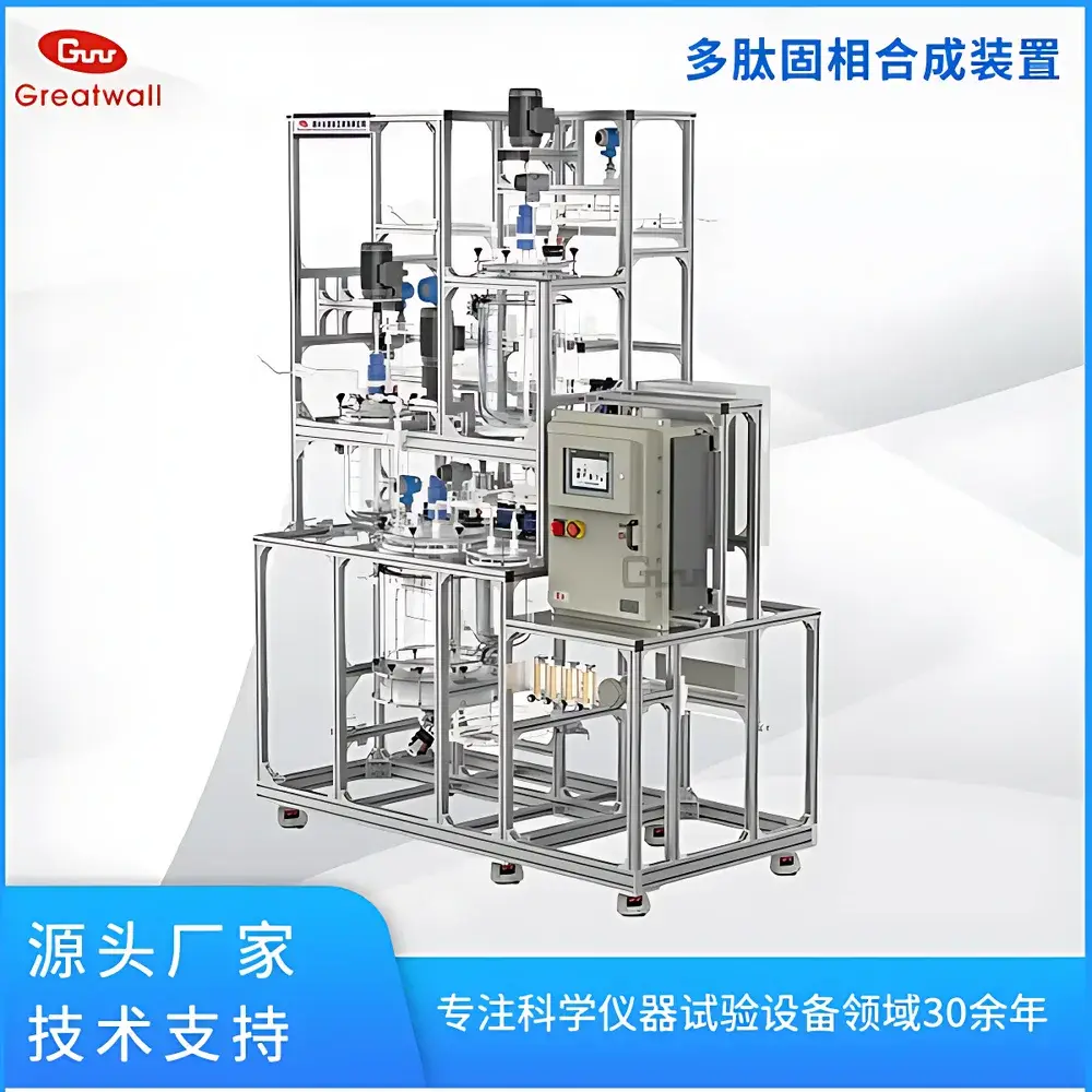 The Great Wall PSS-500 Series Solid-Phase Peptide Synthesizer