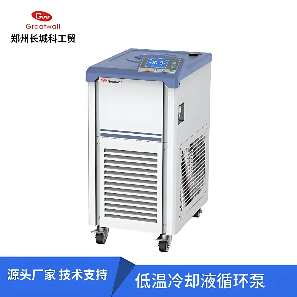 The Great Wall DLSB-5/20 Low-Temperature Circulating Chiller