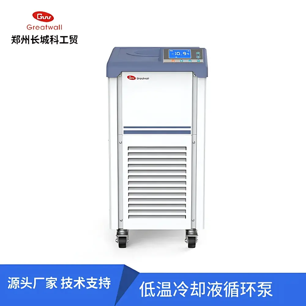 The Great Wall DLSB-5/20 Low-Temperature Circulating Chiller