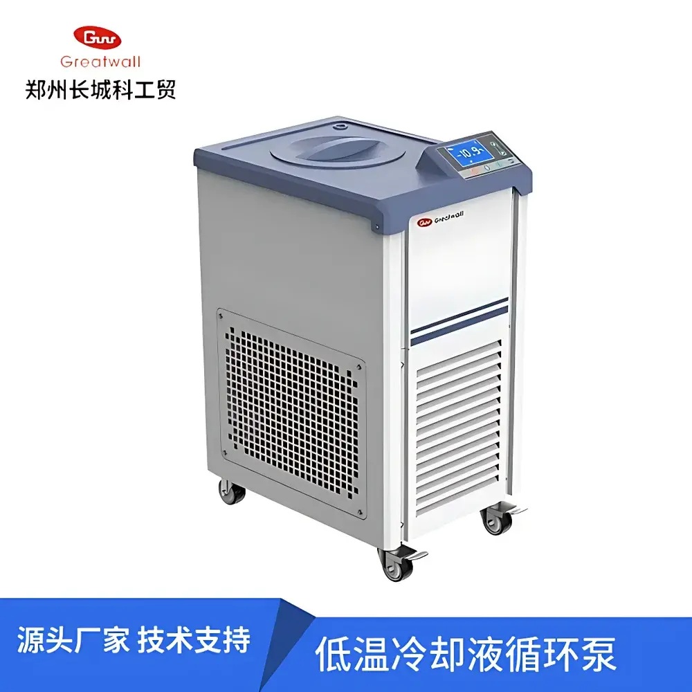 The Great Wall DLSB-5/20 Low-Temperature Circulating Chiller