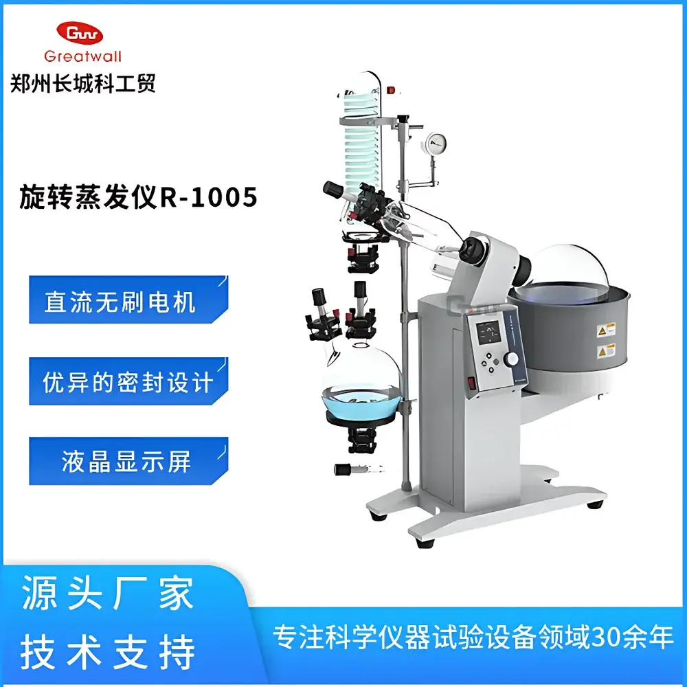The Great Wall R-1005 Rotary Evaporator