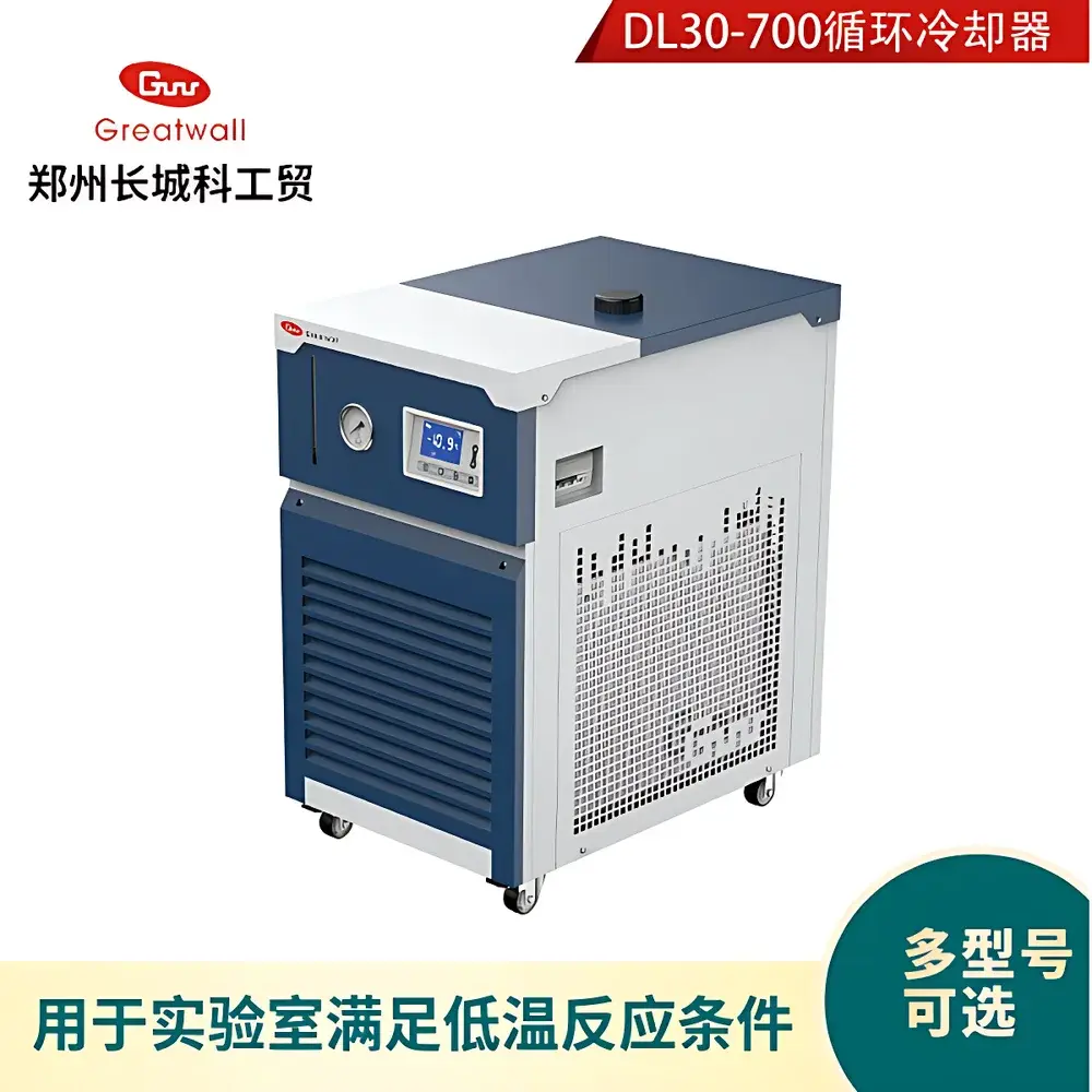 The Great Wall DL30-700 Circulating Chiller