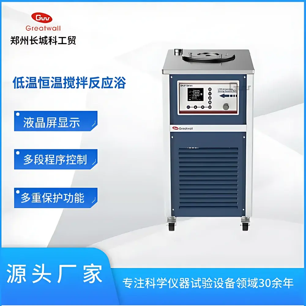 The Great Wall DHJF-2005 Low-Temperature Constant-Temperature Stirred Reaction Bath