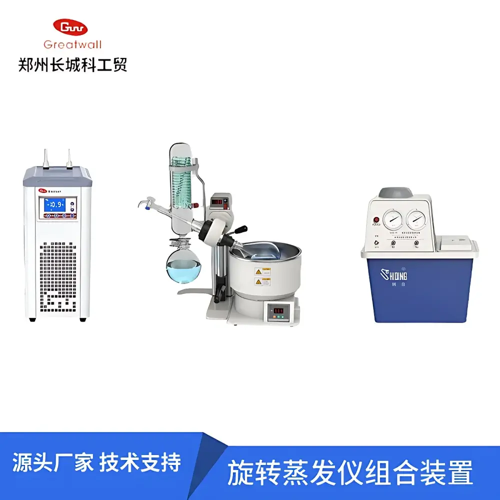 Great Wall R-1001VN Rotary Evaporator
