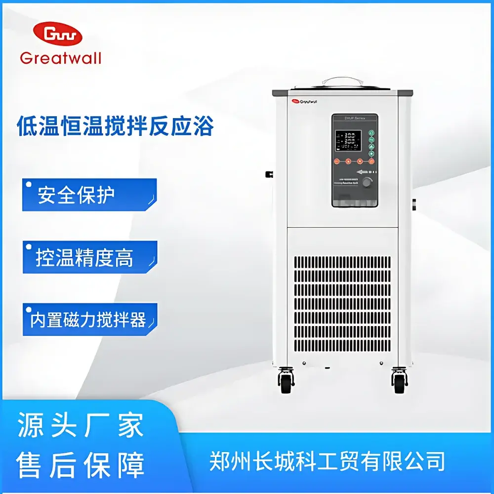 The Great Wall DHJF-8002 Vertical Low-Temperature Constant-Temperature Stirring Bath