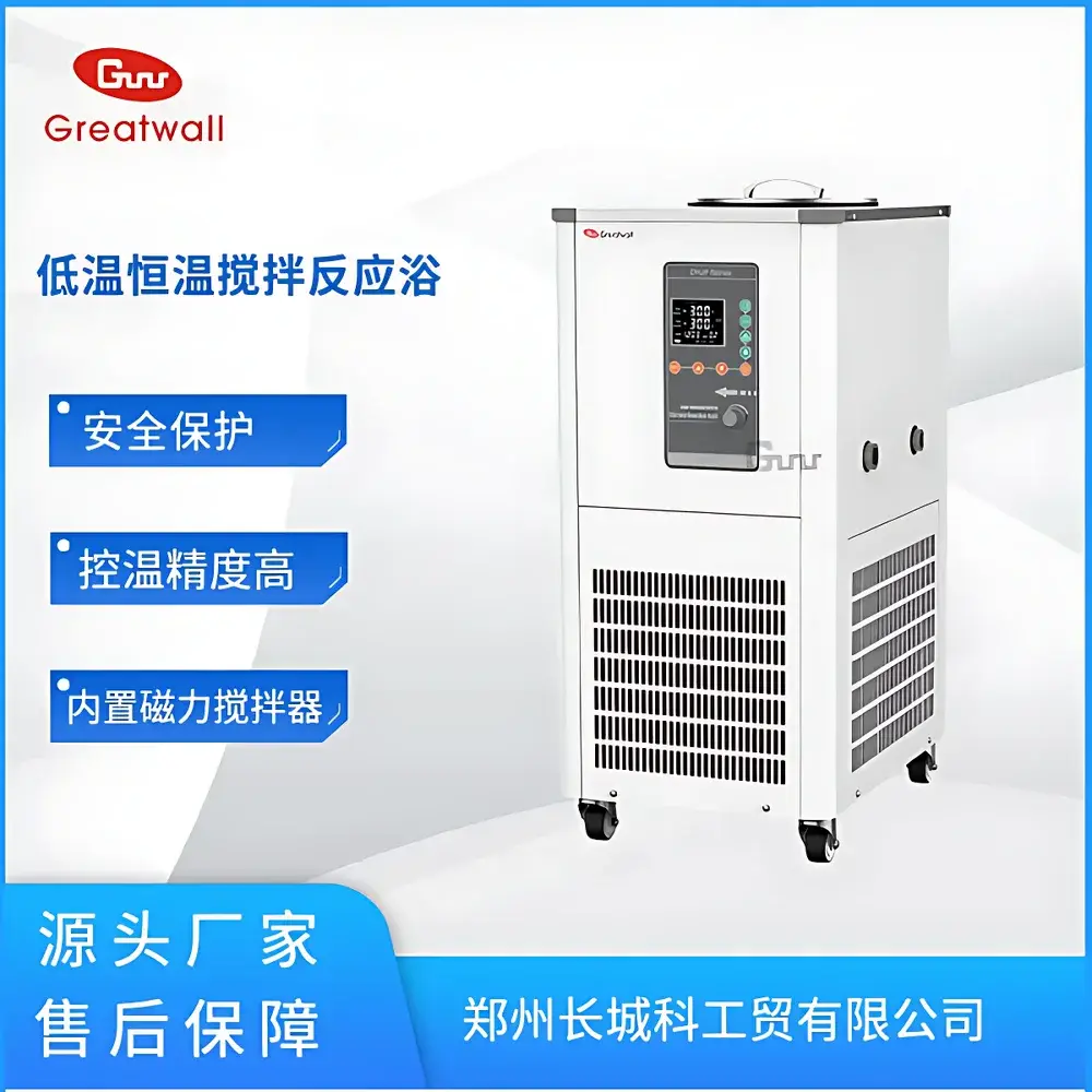 The Great Wall DHJF-8002 Vertical Low-Temperature Constant-Temperature Stirring Bath