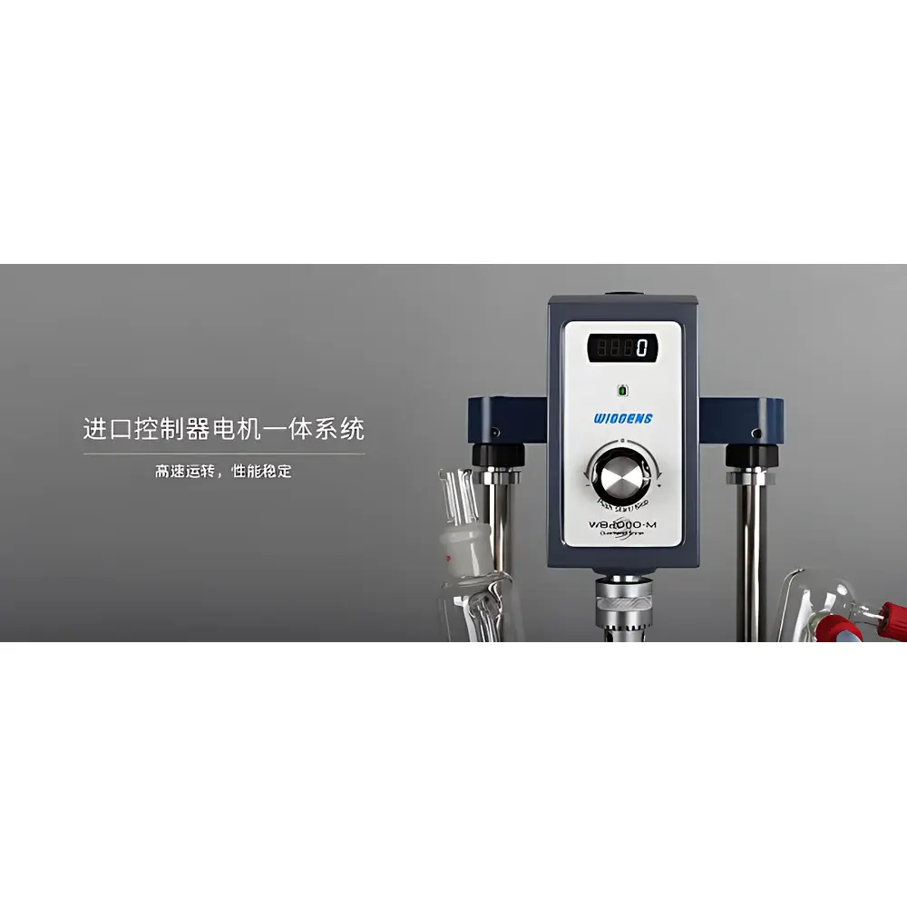 The Great Wall GR-1-3 Variable-Speed Glass Reactor