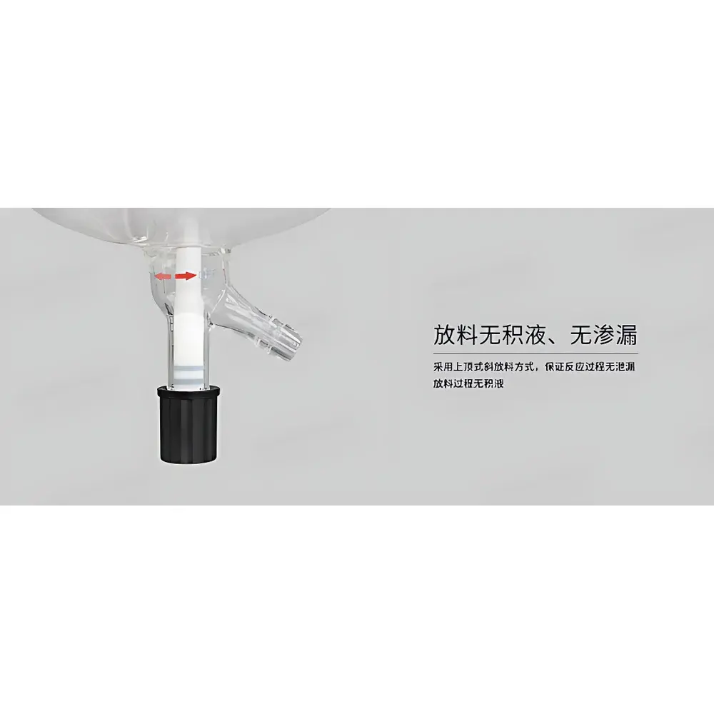 The Great Wall GR-1-3 Variable-Speed Glass Reactor