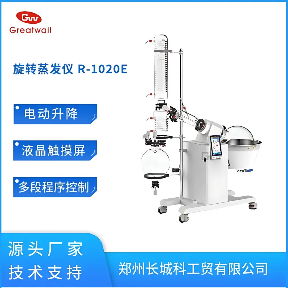 Great Wall R-1020E Intelligent Rotary Evaporator