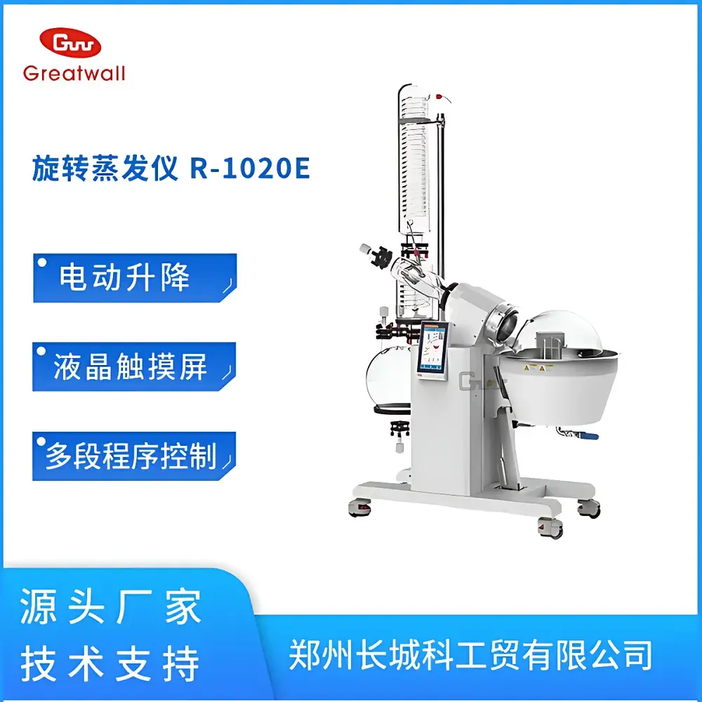 Great Wall R-1020E Intelligent Rotary Evaporator