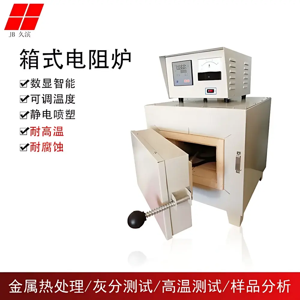 Jiubin Instruments JB-MF1000 Intelligent Digital Muffle Furnace
