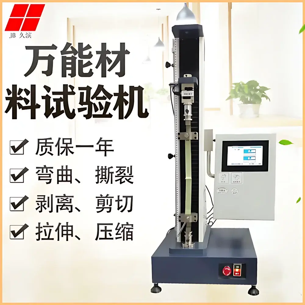 JB-Brookfield JB-126A Digital Tensile Testing Machine for Monofilament and Nylon Fishing Lines