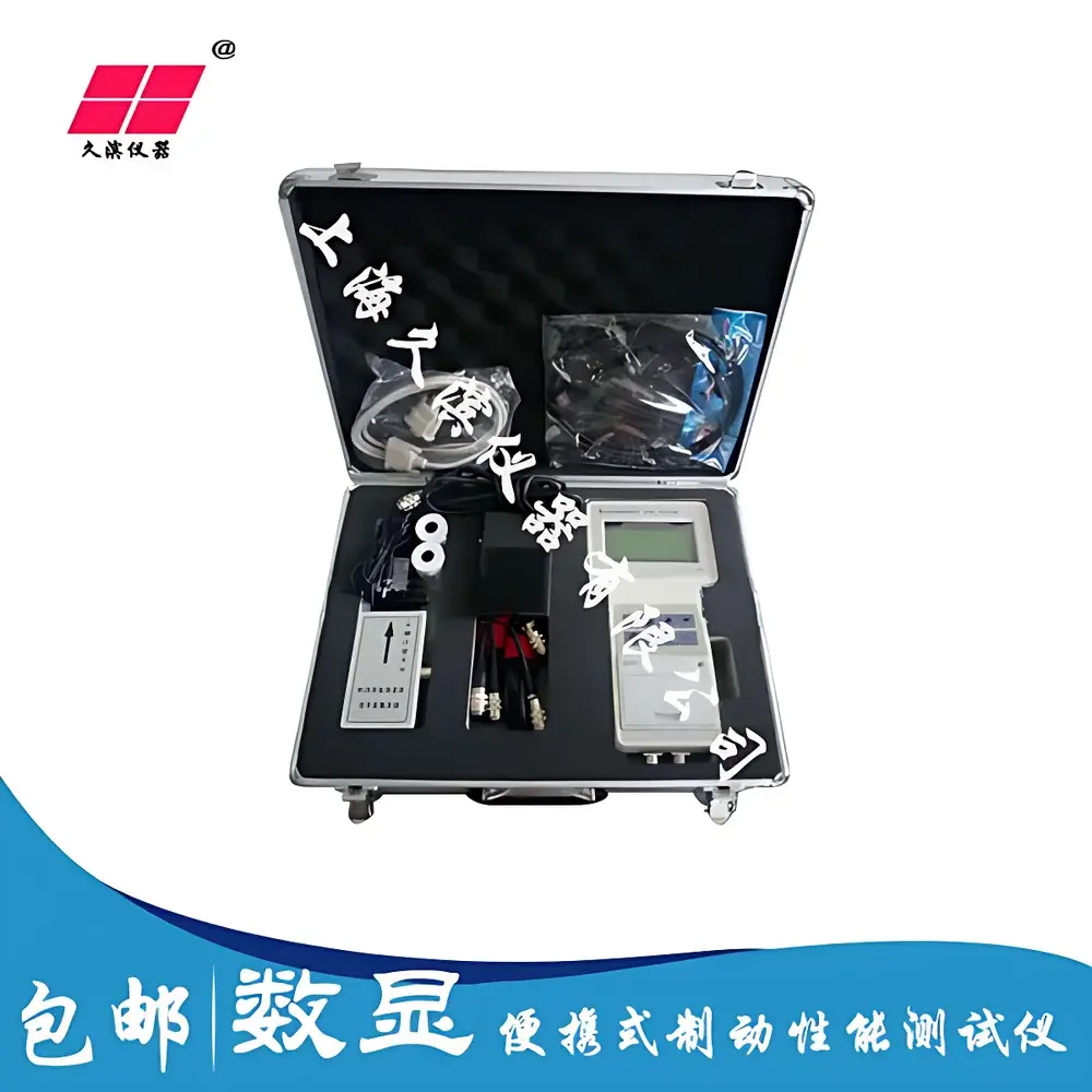 JB-630C Portable Brake Performance Tester by Jiubin Instruments