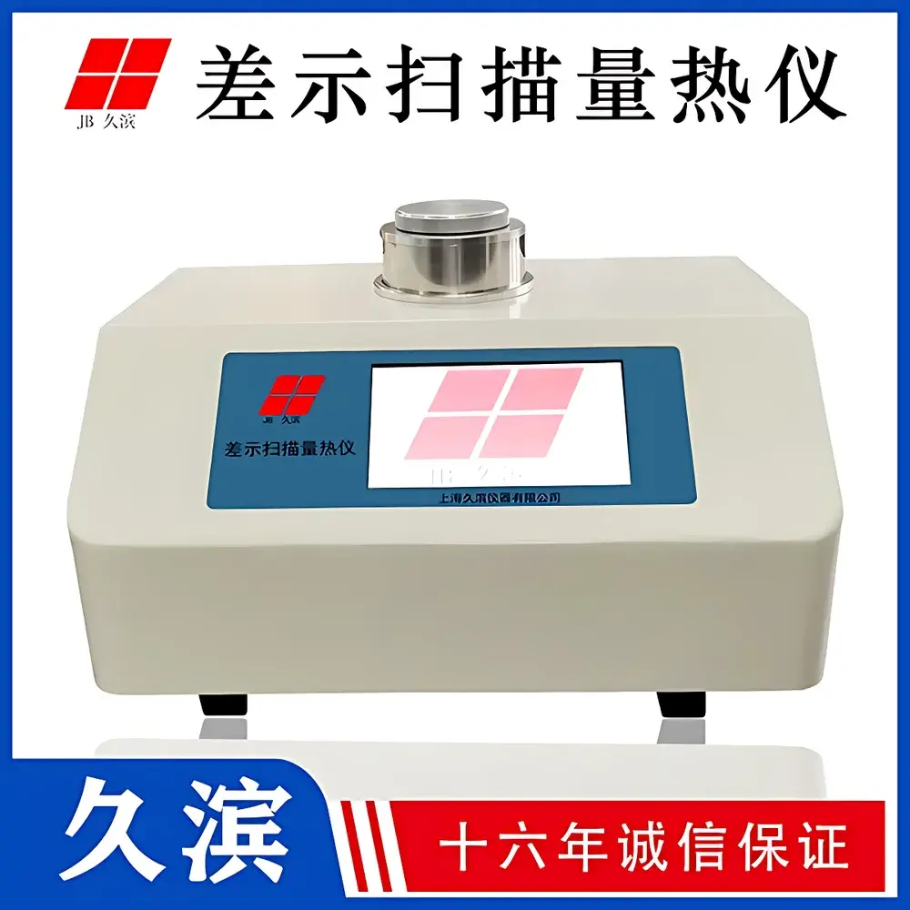 JB-DSC-800L Differential Scanning Calorimeter with Oxidation Induction Time (OIT) Analysis Capability