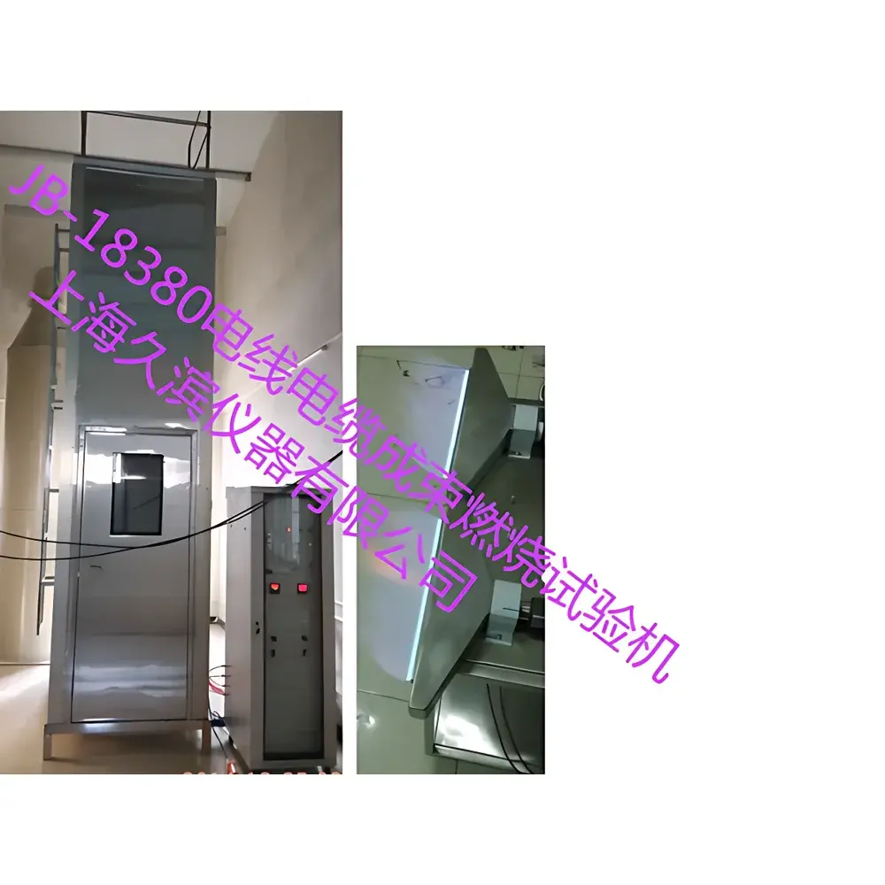 JB-18380 Bundled Cable Vertical Flame Propagation Test Chamber (Jiubin Instruments)