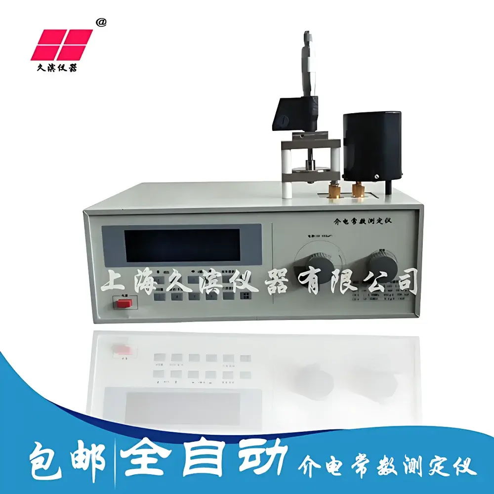 JB-A Dielectric Constant and Loss Tangent Analyzer by Jiubin Instruments