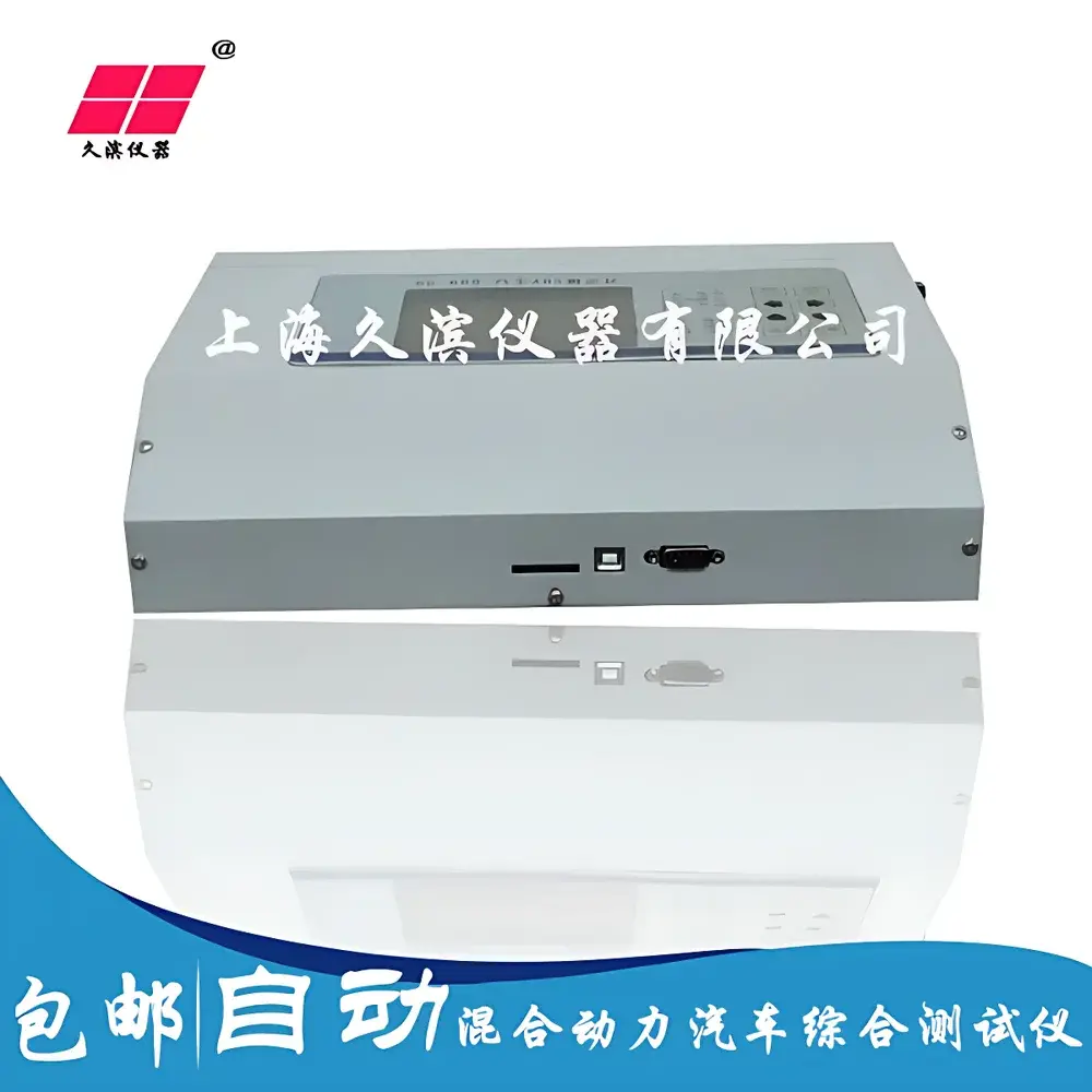 JB-850 Hybrid Electric Vehicle (HEV) & Electric Vehicle (EV) Integrated Performance Test System