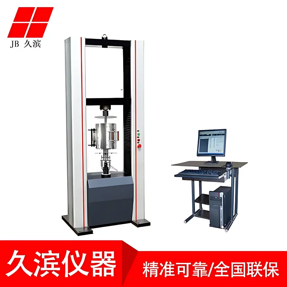 Jiubin JB-H Series High-Temperature Electronic Universal Testing Machine