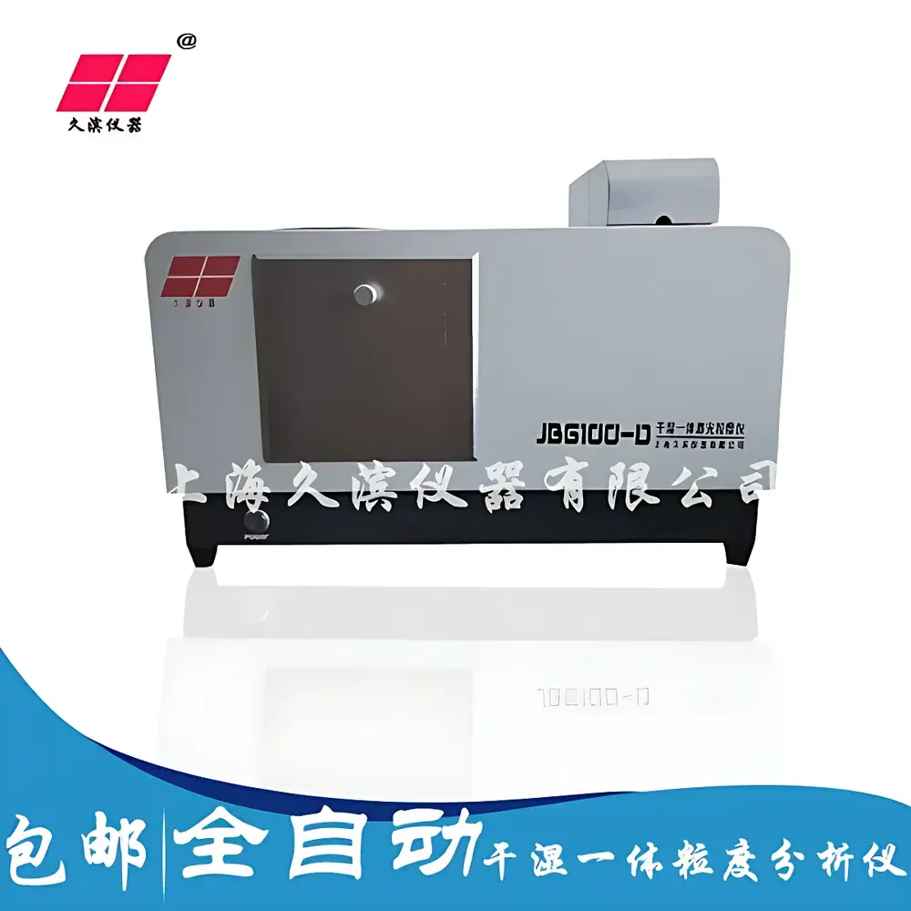 Jiubin JB6100-D Dry/Wet Integrated Fully Automatic Laser Particle Size Analyzer