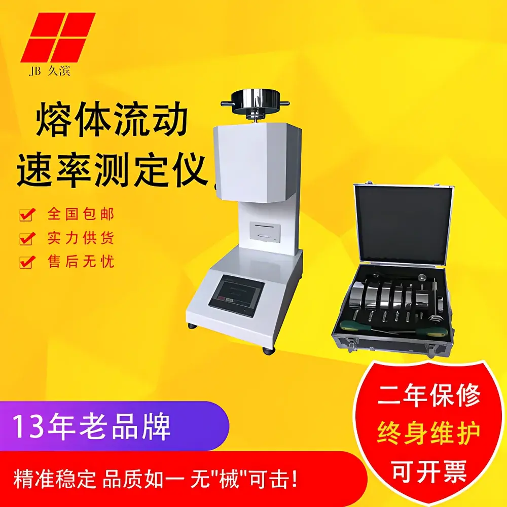 Jiubin JB-400H Polypropylene Melt Flow Indexer