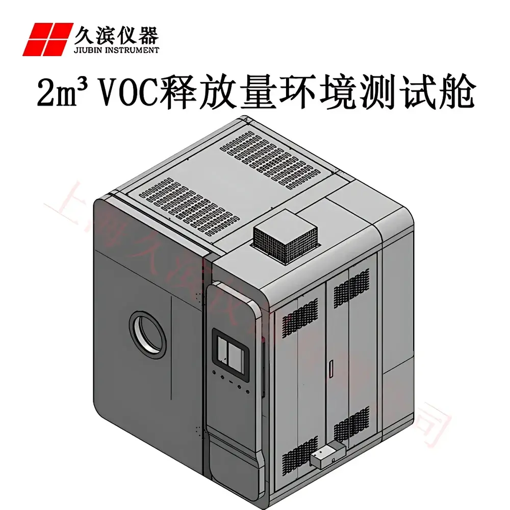 Jiubin JB-60L Formaldehyde & TVOC Emission Test Chamber for Wallcoverings and Automotive Interior Components (Compliant with GB 18585–2023)