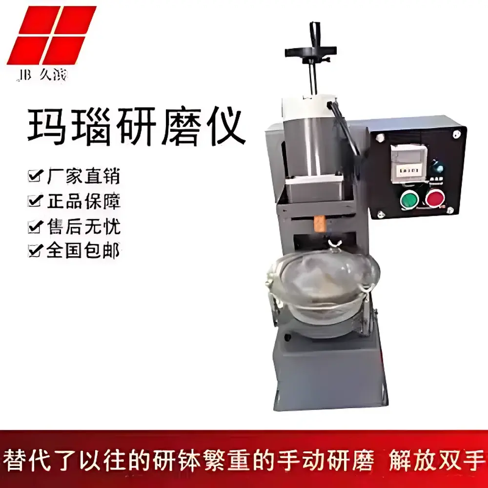 Jiubin JB-120 Agate Mortar Grinder