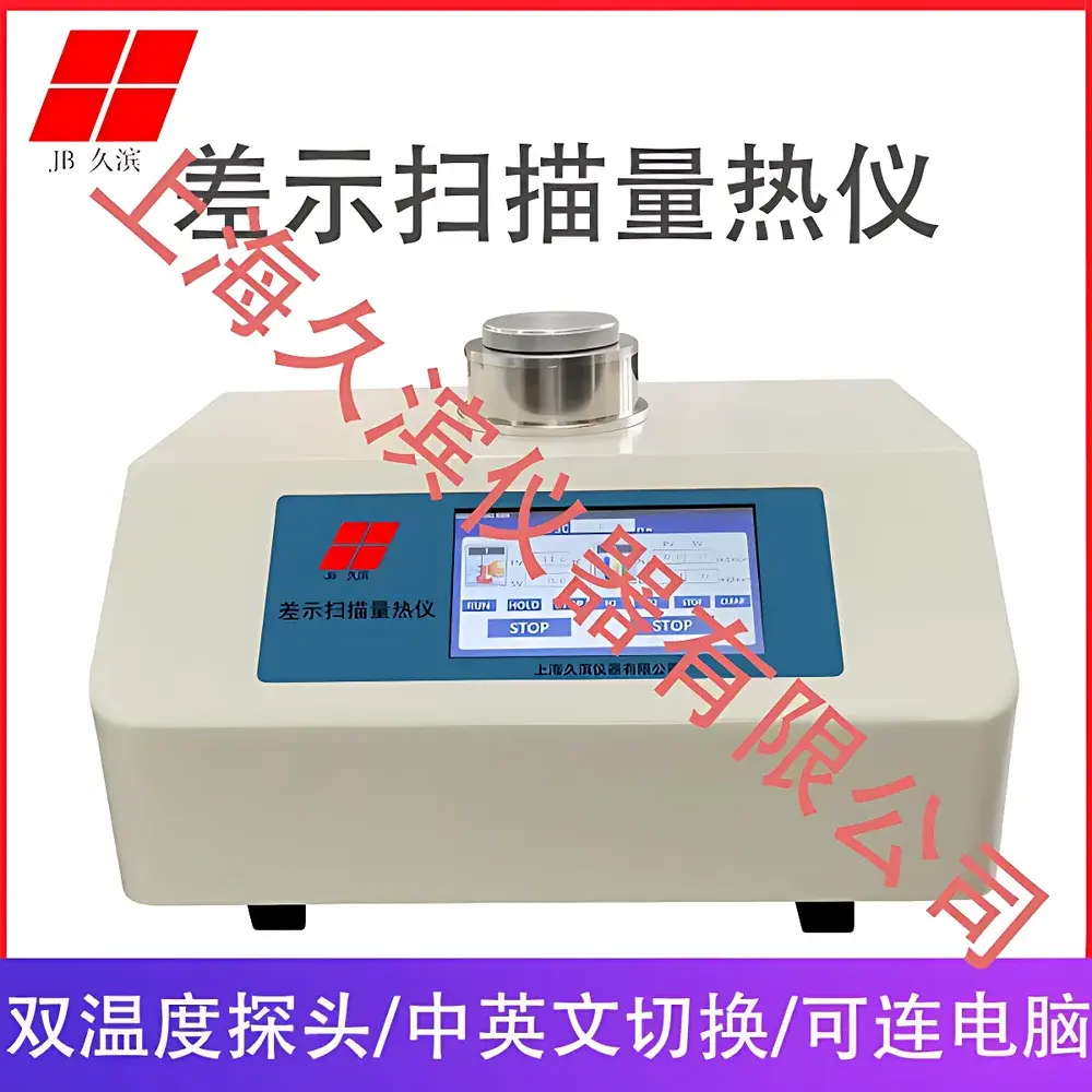 JB-DSC-800 Glass Transition Temperature Analyzer (Differential Scanning Calorimeter)