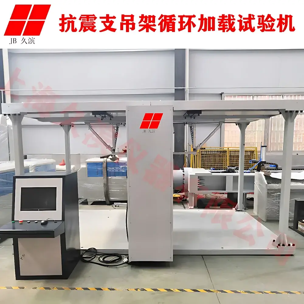 Jiubin JB-JPL Seismic Bracing Cyclic Loading Test Machine