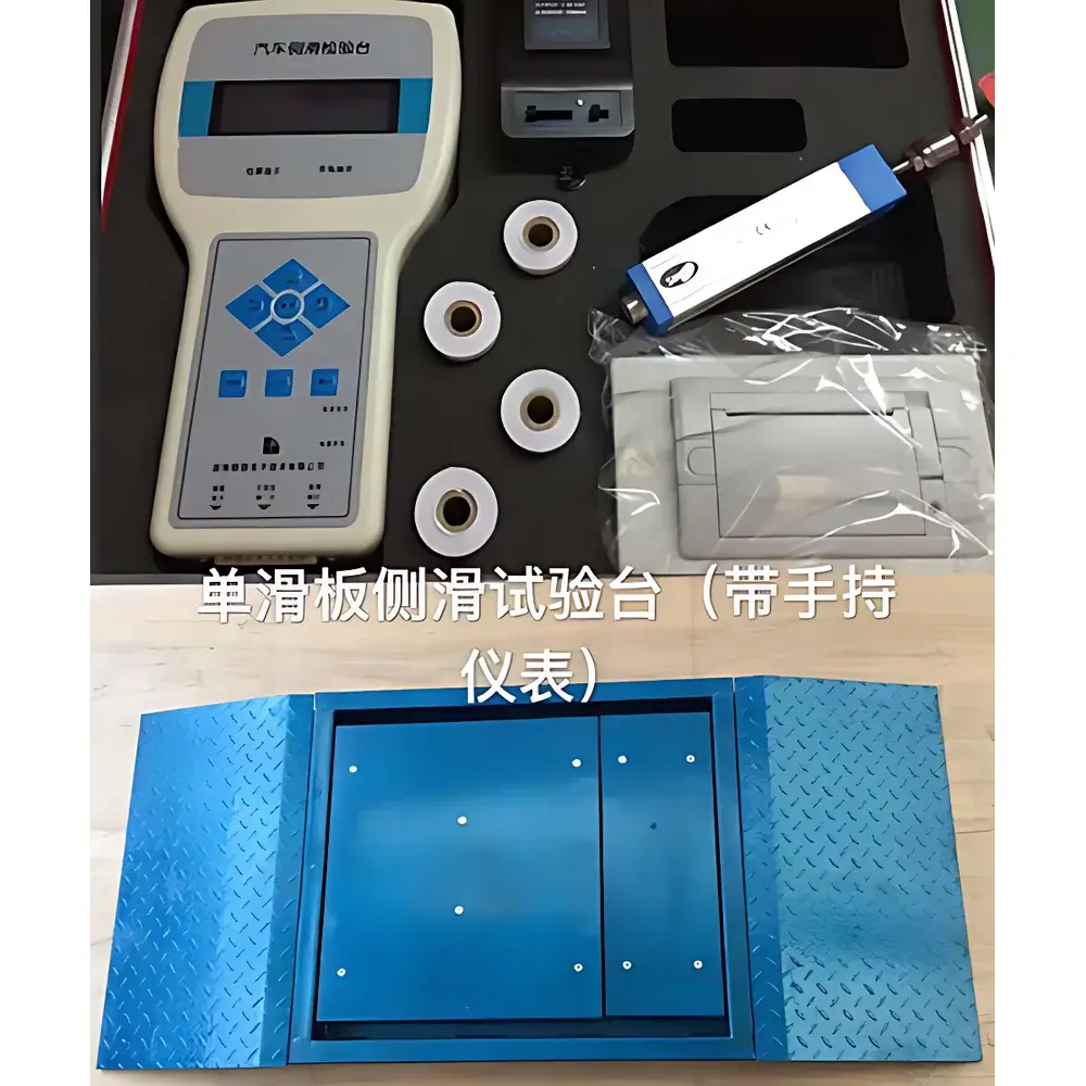 JB-10 Automotive Single-Plate Slip Tester by Jiubin Instruments