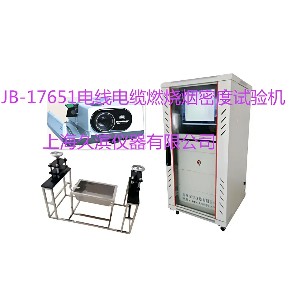 Jiubin JB-17651 Cable Smoke Density Tester