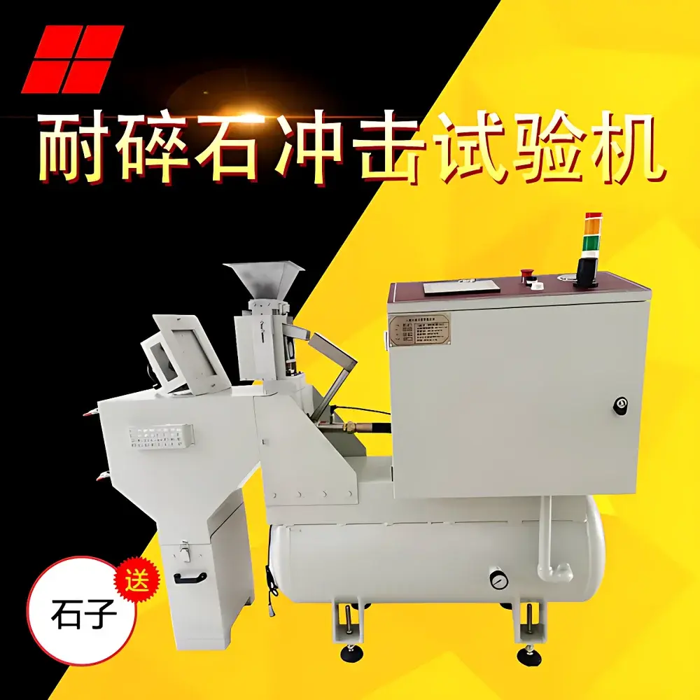 Jiubin JB-JM5 Gravel Impact Resistance Tester