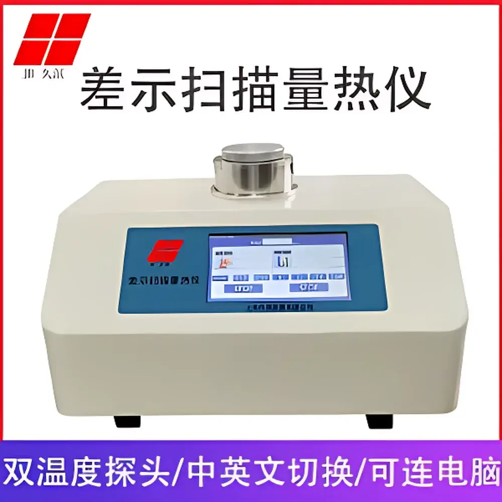Jiubin JB-DSC-600 Differential Scanning Calorimeter