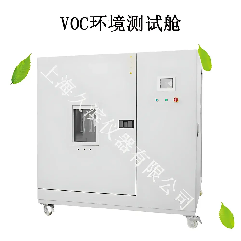 JB-220E 1 m³ Formaldehyde Emission Climate Chamber