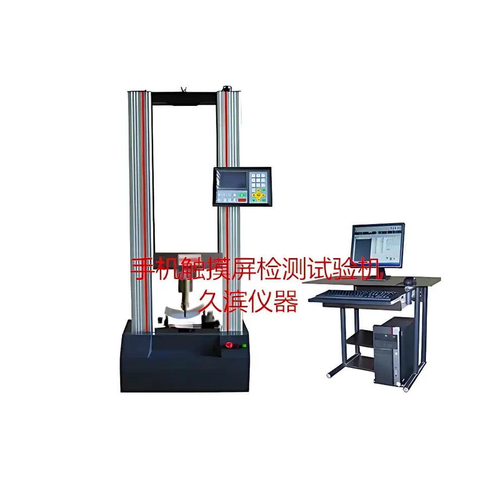 Jiubin Instruments JB-C Touchscreen Glass Mechanical Testing System